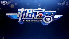 资讯卫视在线观看,随时随地在线观看，尽享海量资讯盛宴