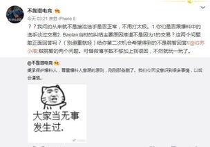 常熟 吃瓜最新事件爆料,揭秘最新爆料背后的真相