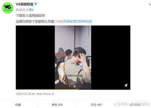 欧美教练爆料视频网站,揭秘视频网站背后的秘密