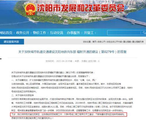 最新地铁爆料消息新闻报道,最新爆料揭示神秘线路与未来规划